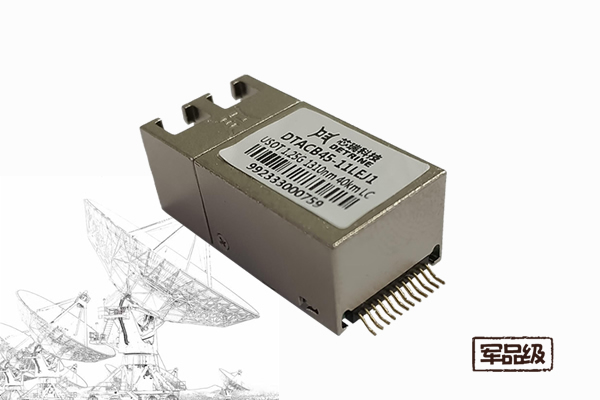 10G CWDM 12PIN USOT 单路双纤光模块