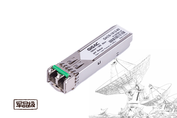 25Gbps 1310nm SFP28光模块