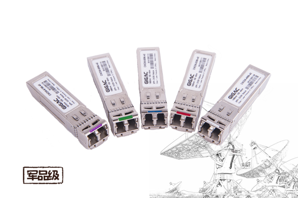 10Gbps CWDM SFP+ 双纤收发一体光模块